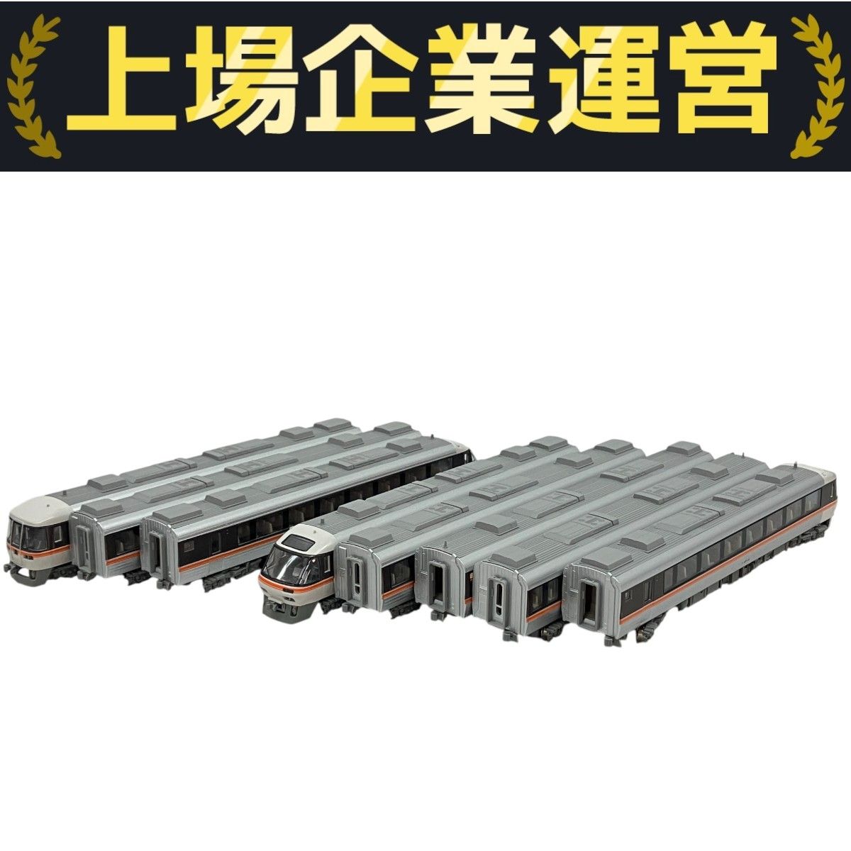 KATO 10-401、402 キハ85系 ワイドビューひだ 基本増結8両セット KATO 10-401 10-402 キハ85系 ワイドビューひだ 基本増結 8両