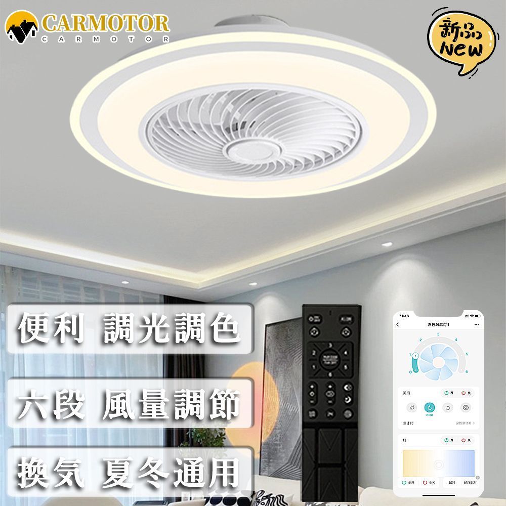 シーリングファンライト サーキュレーター シーリングライト DC シーリングファン 8畳 おしゃれ 軽量 薄型 ファン付き LED 扇風機 小型 調光調色 北欧 リモコン スマホ 脱衣所 寝