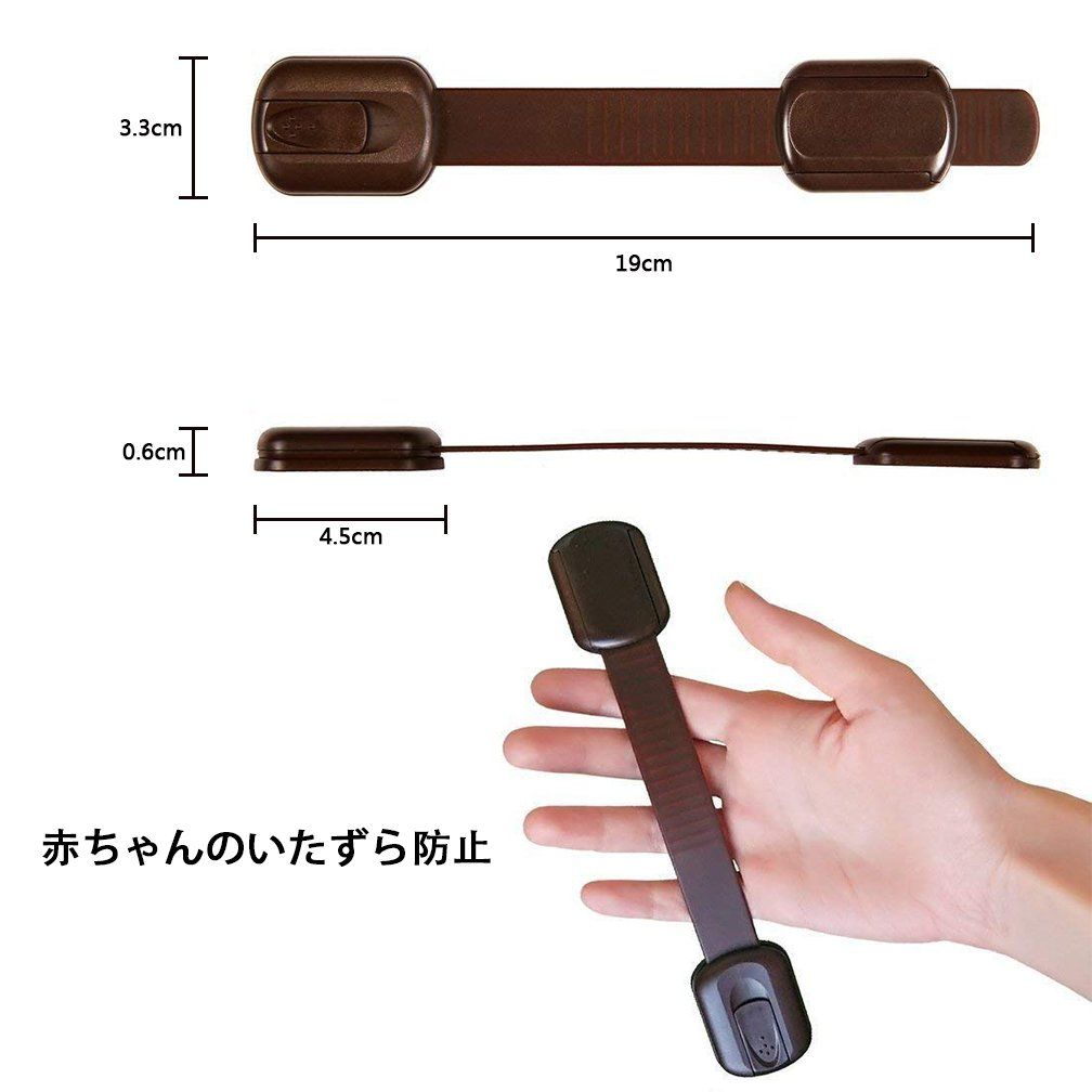はがせる多目的ストッパー チャイルドロック