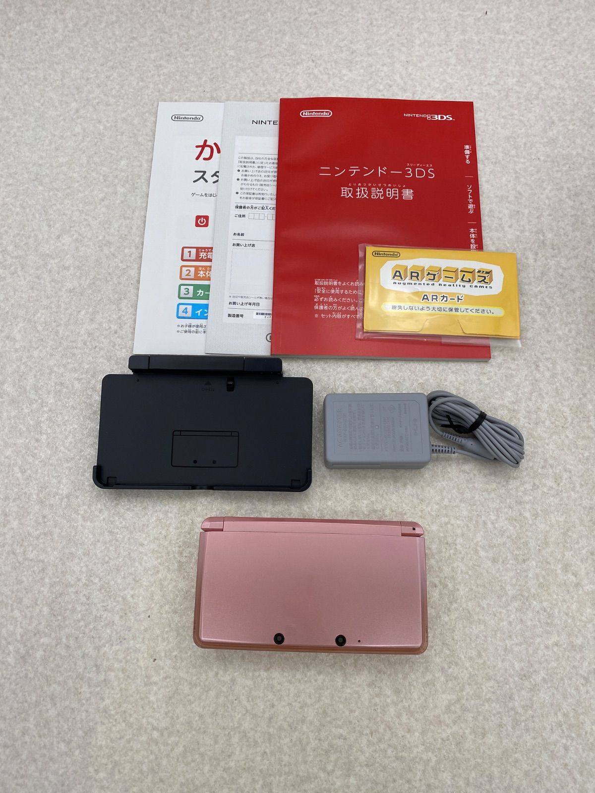 ニンテンドー3DS 本体