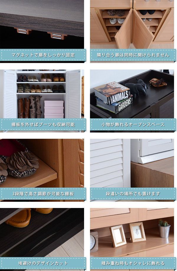 靴箱 シューズボックス 下駄箱 シューズラック 靴 収納 幅75 奥行33 2個組 縦横自在 薄型 玄関収納 むれない ルーバー 式 扉 下足入れ 靴箱 玄関 靴入れ MARWIL-DEMENAGEMENTS_CH