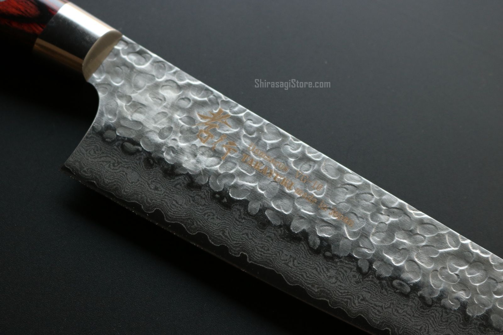堺孝行 牛刀 包丁 VG10鋼 槌目 ダマスカス33層 210mm 07395 WWW_SKLAD-KIRPICHA_RU
