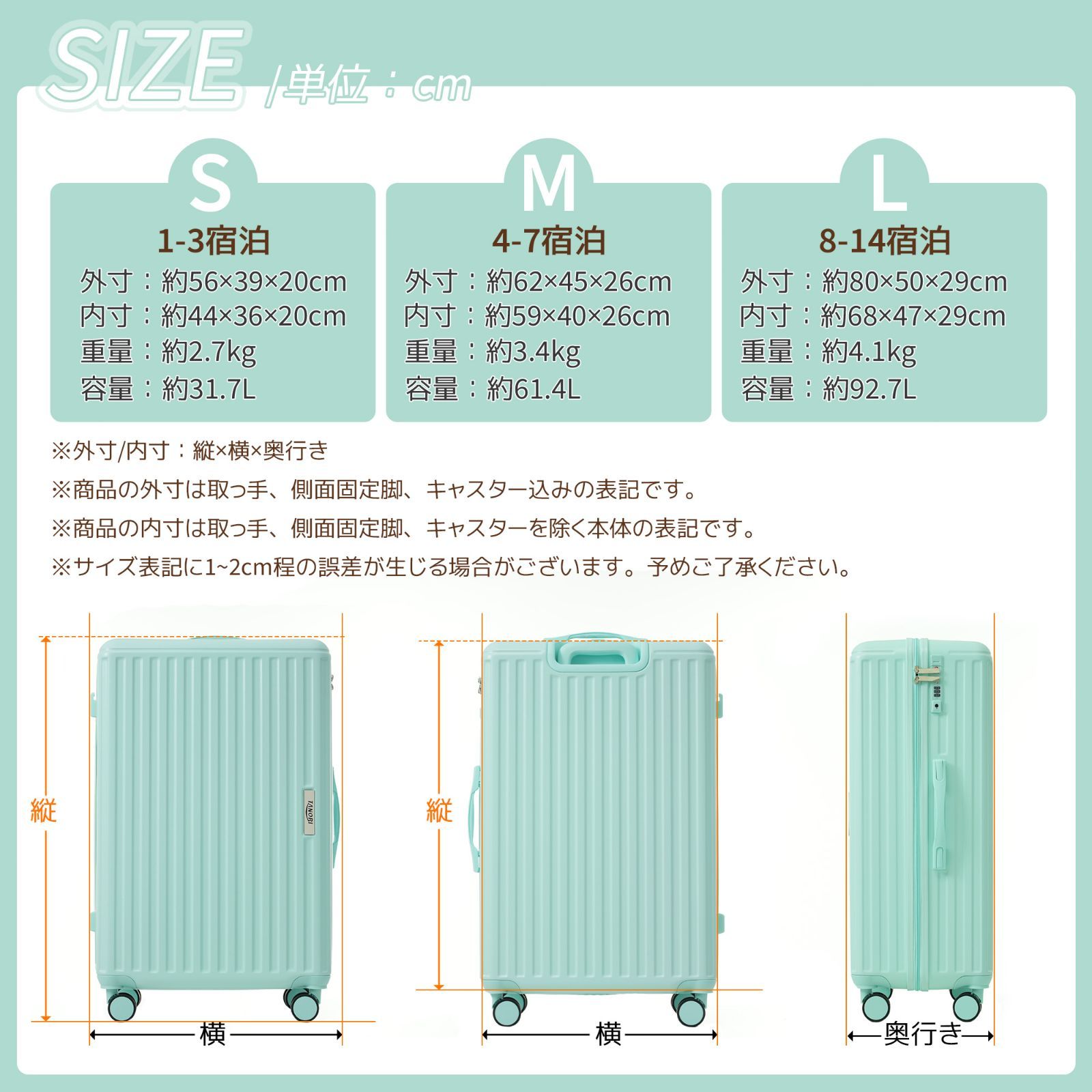 大型キャリーバッグ｜Lサイズ｜USB充電ポート｜TSAロック｜N504P177857G