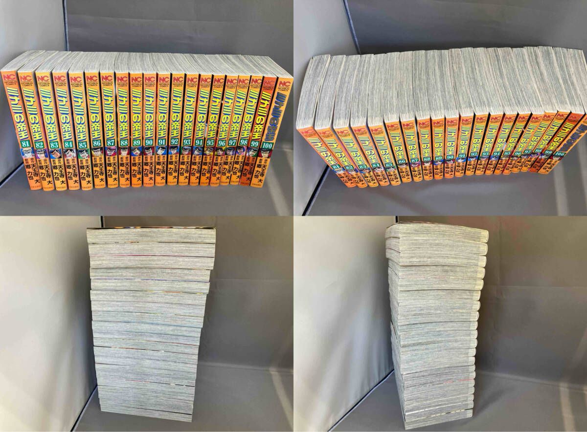 【姫路東店】ミナミの帝王計100冊 楽天市場】【姫路東店】ミナミの帝王計100冊 : お宝市番館