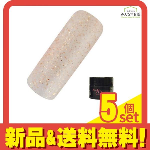 Miss Mirage(ミスミラージュ) ソークオフジェル エトワ ヒマラヤ GH24S 2.5g 5個セット まとめ売り