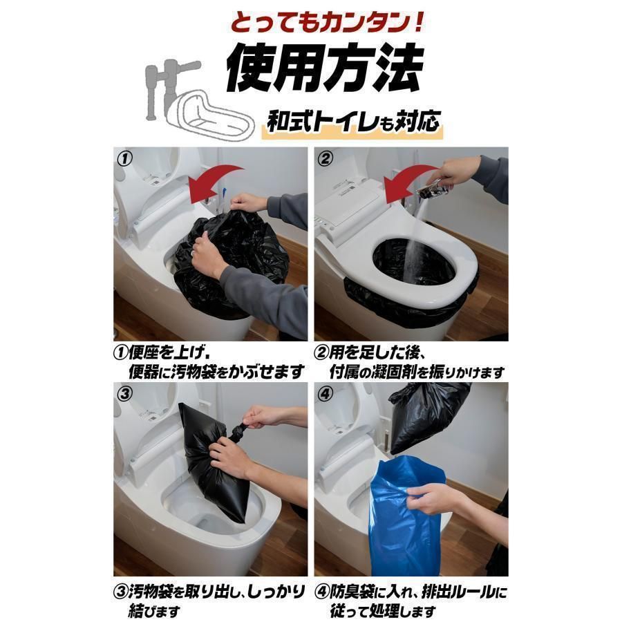 簡易トイレ