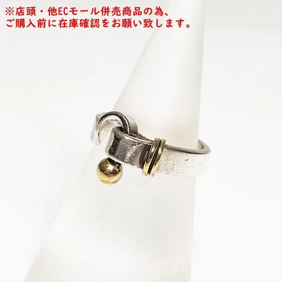 TIFFANY&Co.ティファニー　フック＆アイリング　SV925　750YG TIFFANY＆CO ティファニー リング 指輪 フック&アイ シルバー925