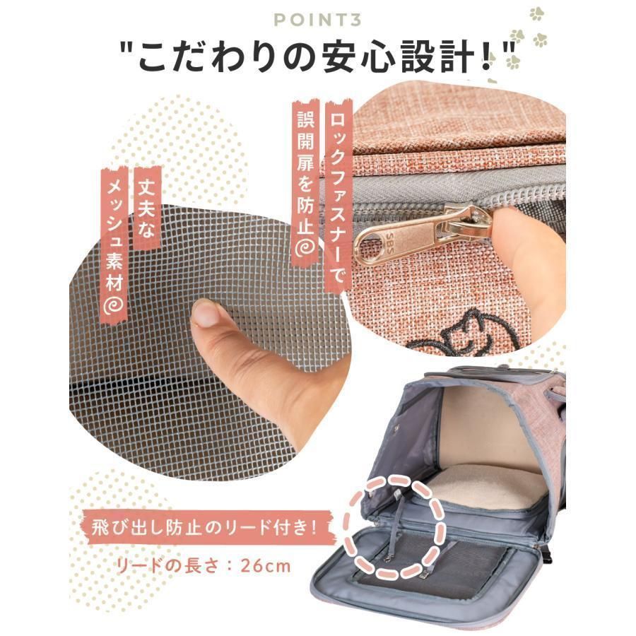 ペットキャリーバッグ