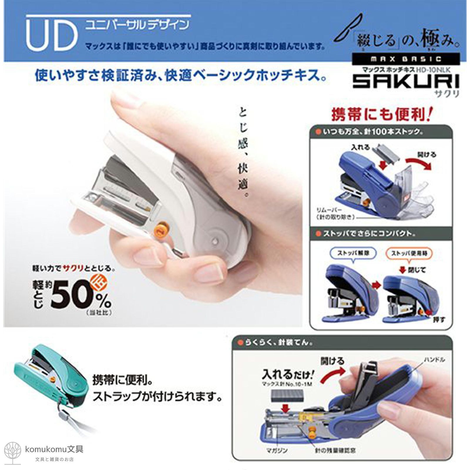 ポケモンデザイン