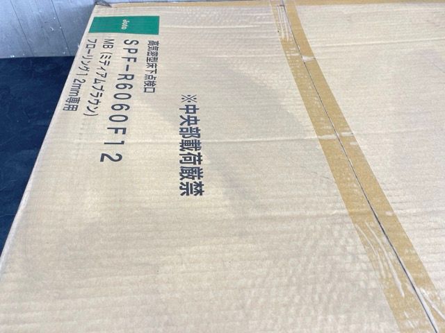 ミディアムブラウン |