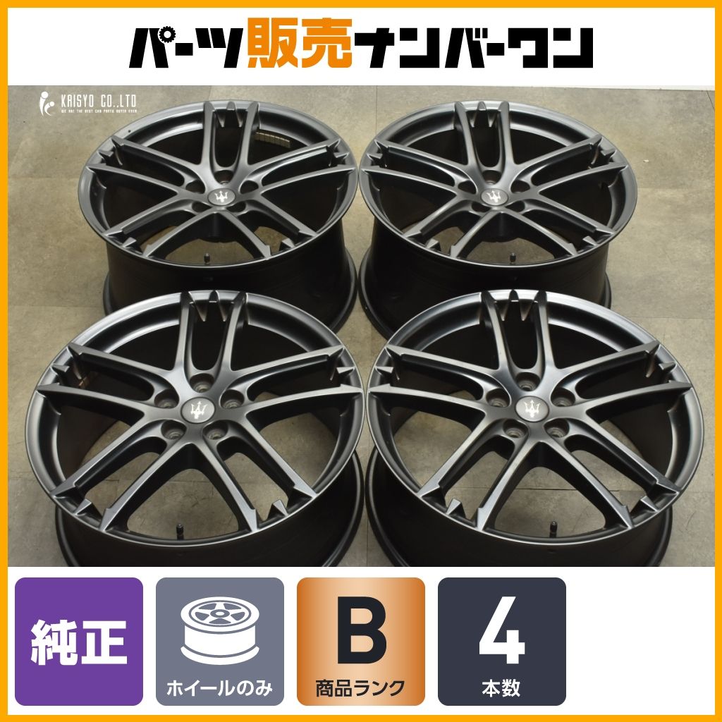正規品】マセラティ グラントゥーリズモ 純正 20in 8.5J +52