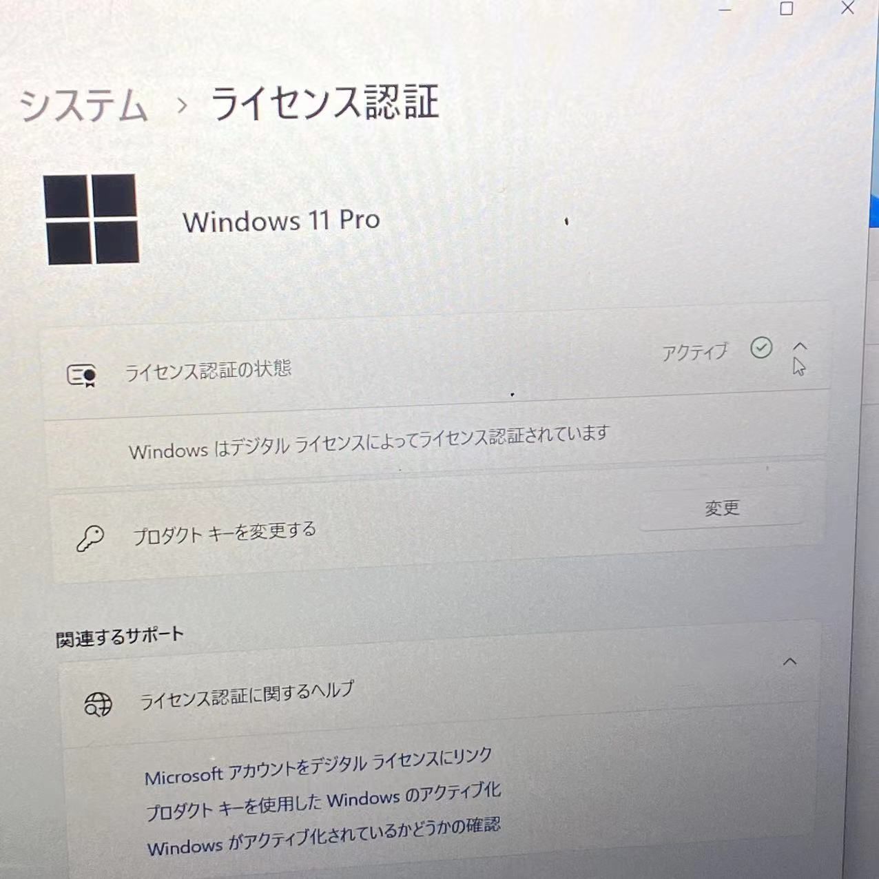 Windows