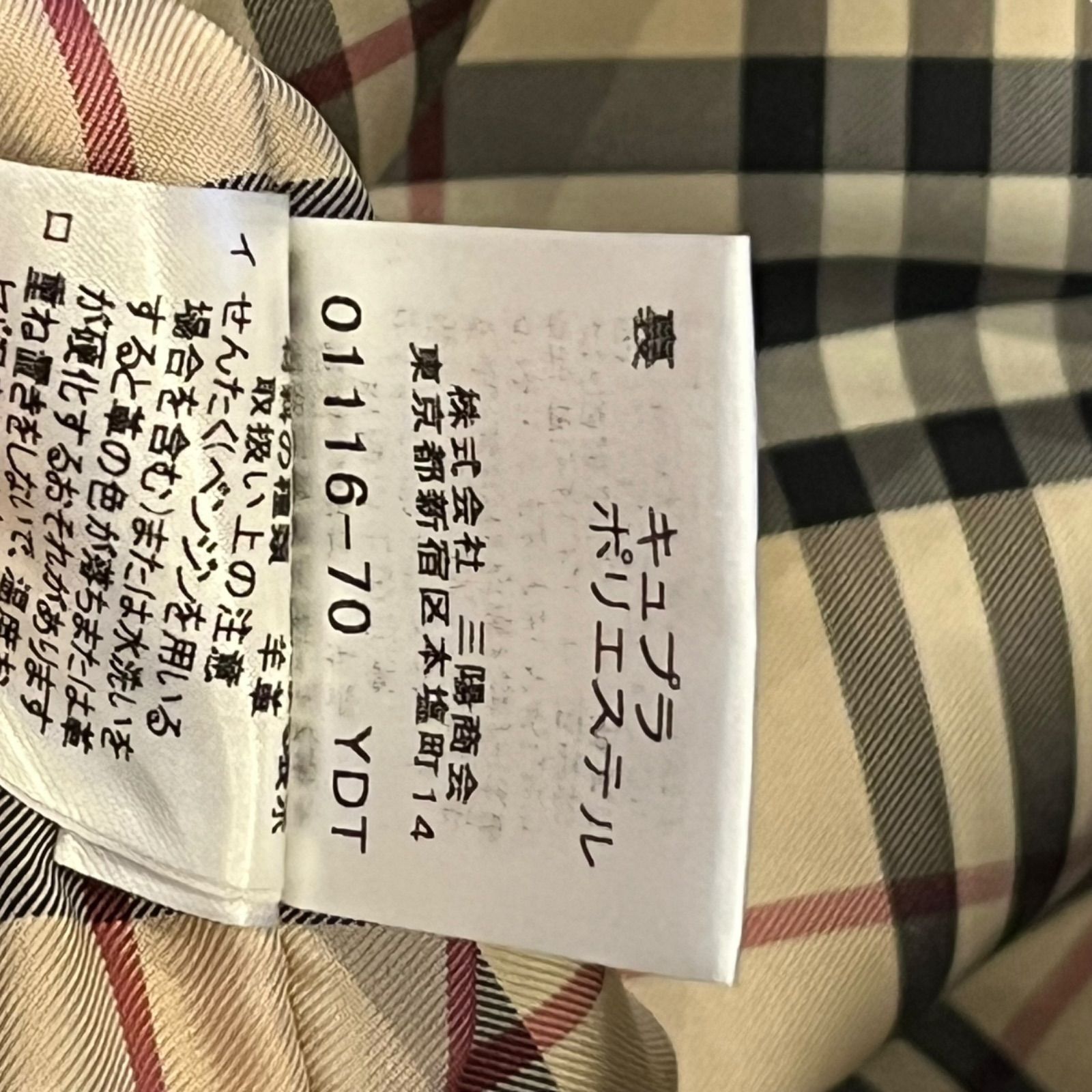 スカート 羊革