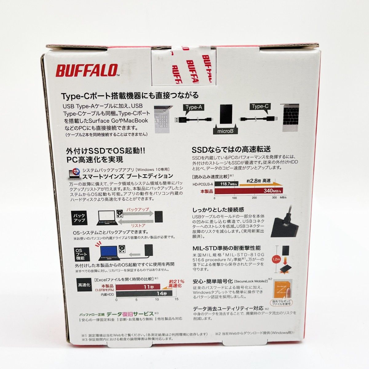 ◇◇BUFFALO バッファロー 外付けSSD ポータブルSSD 1.0TB SSD-PGC1 