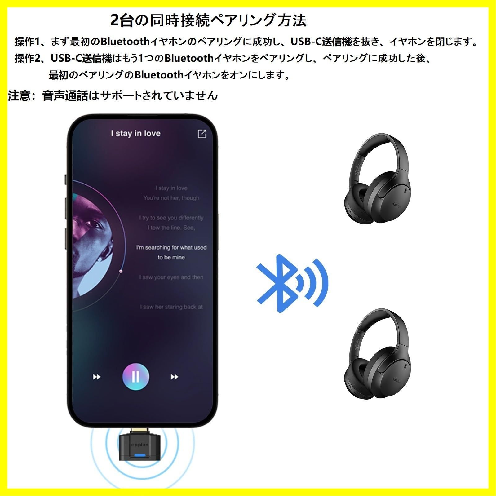オーディオ