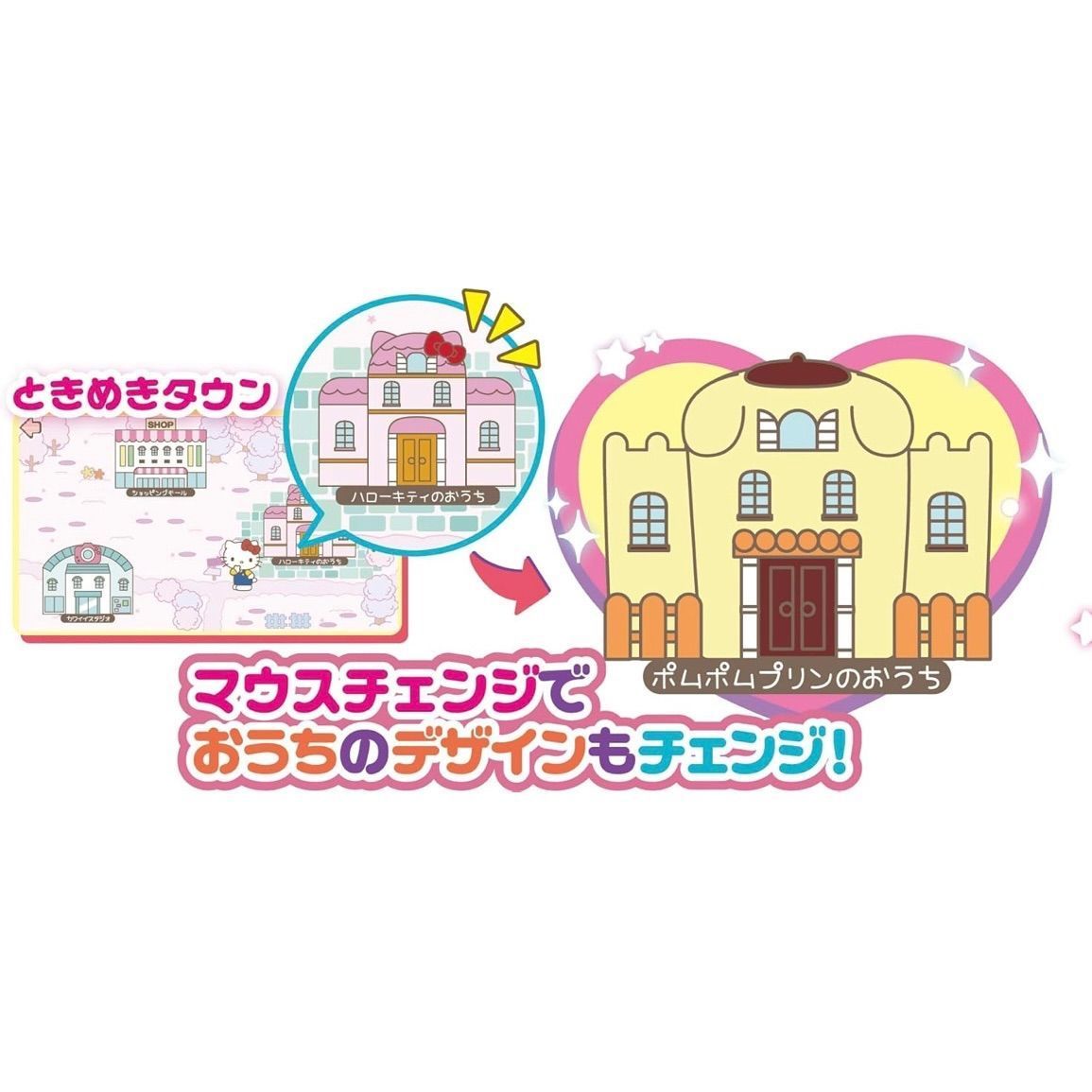 セガフェイブ(SEGA FAVE) カメラでkawaii マウスできせかえ! Amazon | セガフェイブ(SEGA FAVE) カメラでkawaii マウスで