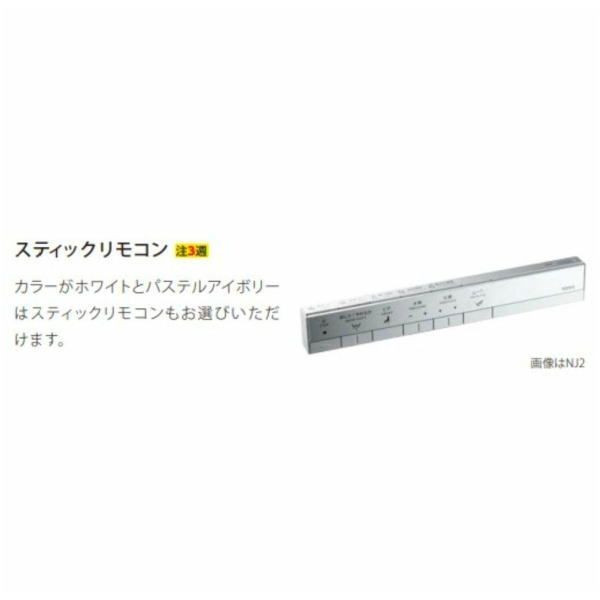 新品未使用) TOTO ウォシュレット一体形便器 CES9220W NW1
