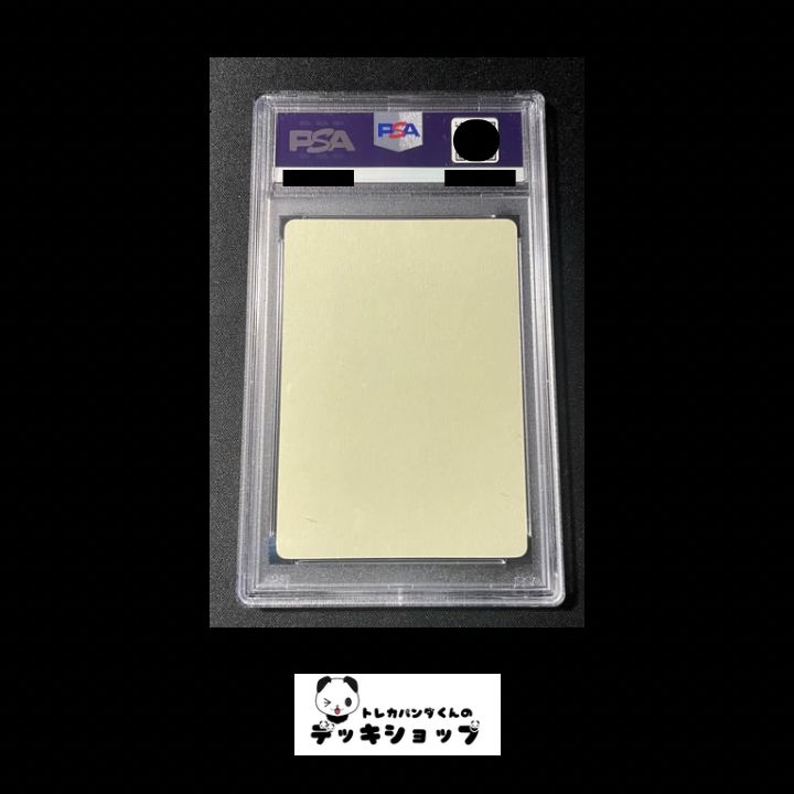 春ポケカステッカー　PSA10 PSA10鑑定済〕楽しもう。春、ポケカ。(2021/ステッカー)【-】{-}