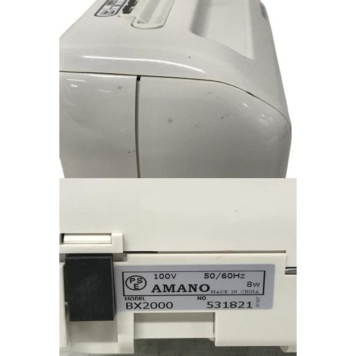 機 電化製品