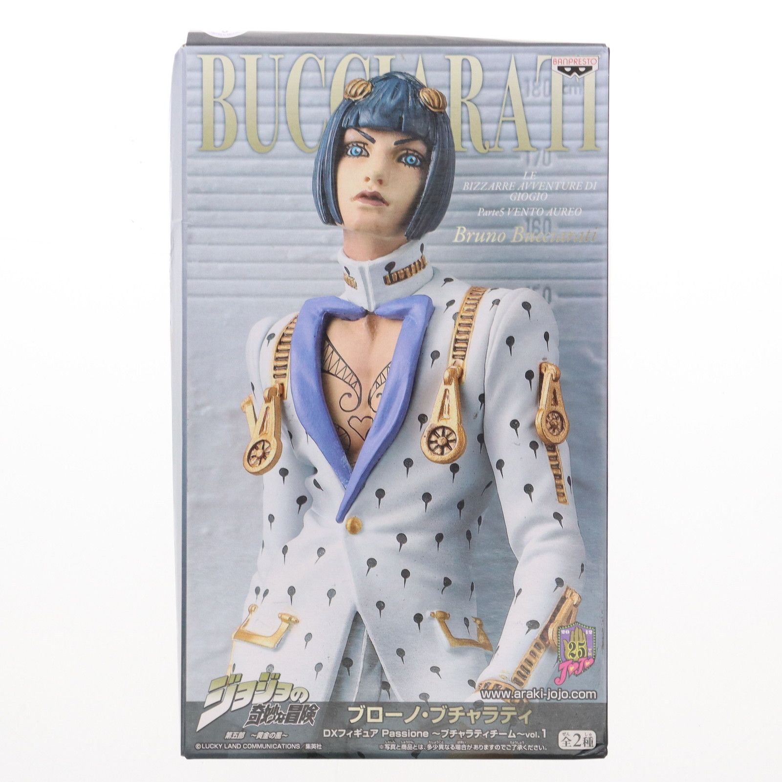 中古】[FIG] あらい ブローノ・ブチャラティ(通常カラー) DXフィギュア Passione～ブチャラティチーム～vol.1 ジョジョの