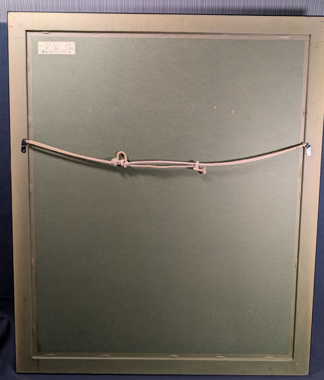 直筆サイン な中版ブルー作品