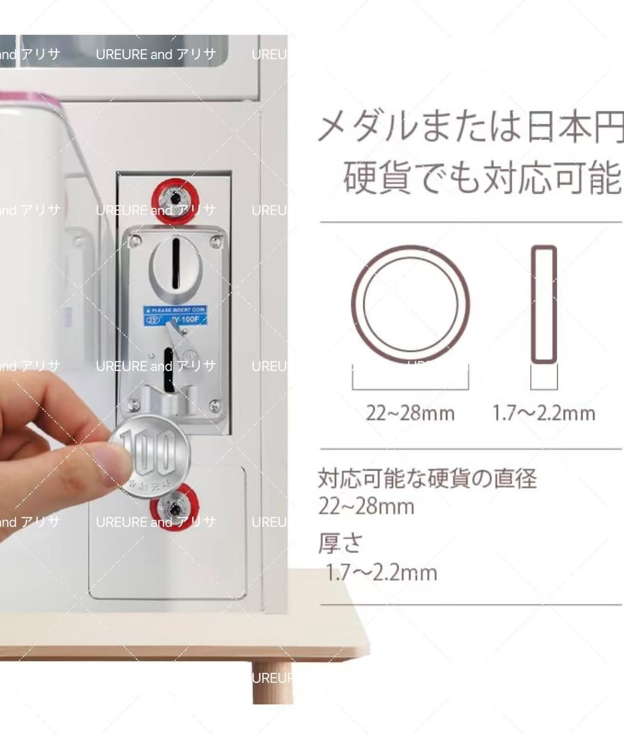 小型クレーンゲーム