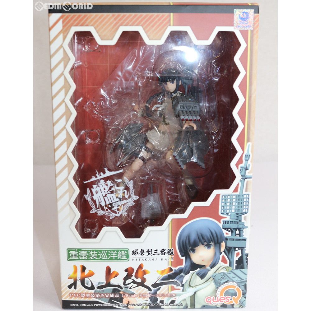 【未使用】艦隊これくしょん 北上改二 1/8スケール フィギュア Amazon.co.jp: 艦隊これくしょん -艦これ- 北上改二 1/8スケール