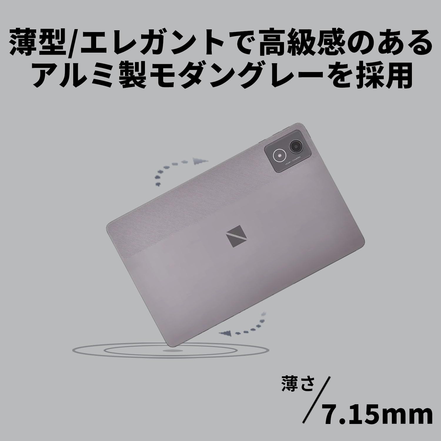 ハイパフォーマンス 11.45inch|Android14|6GB|128GB