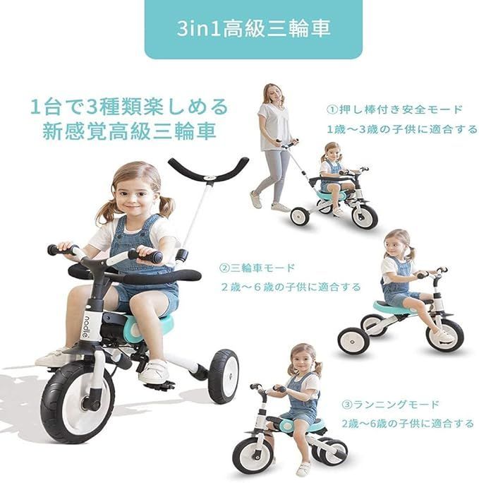 折り畳み自転車