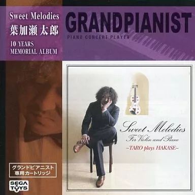 グランドピアニスト 専用カートリッジ Sweet Melodies 葉加瀬太郎