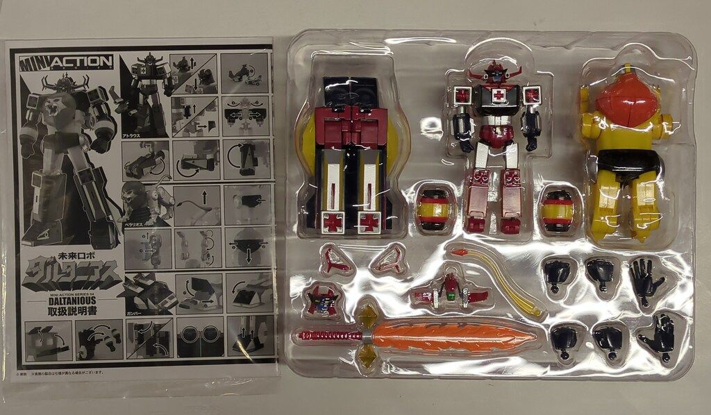 Action Toys ミニアクションシリーズ 未来ロボダルタニアス
