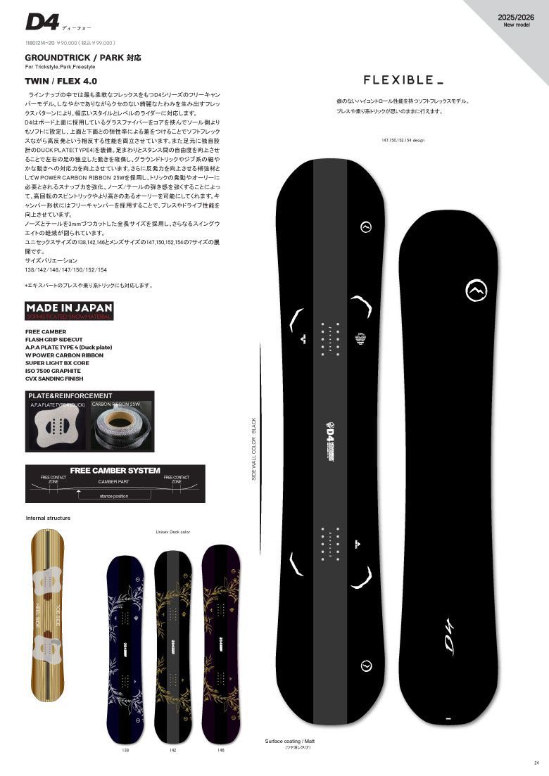  25-26 スノーボード D 4 ノベンバー ディーフォー ボード スノーボード