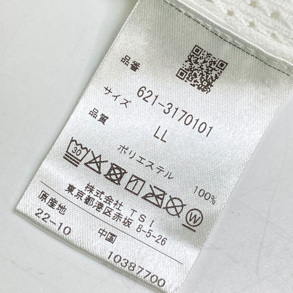 メッシュ ホワイト系