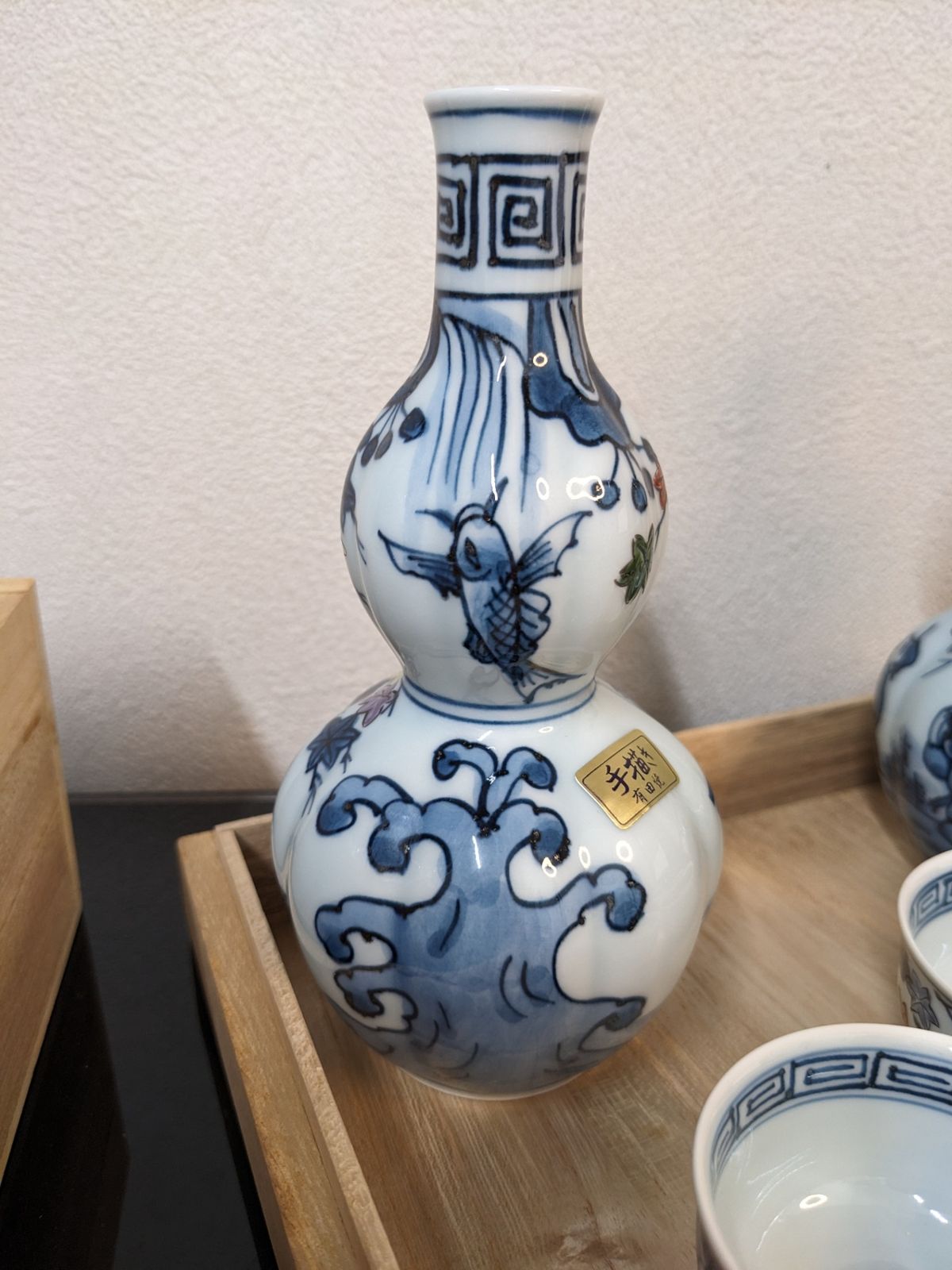 有田焼 華山萬右衛門 徳利 未使用◎有田焼 華山 萬右衛門窯 酒器セット