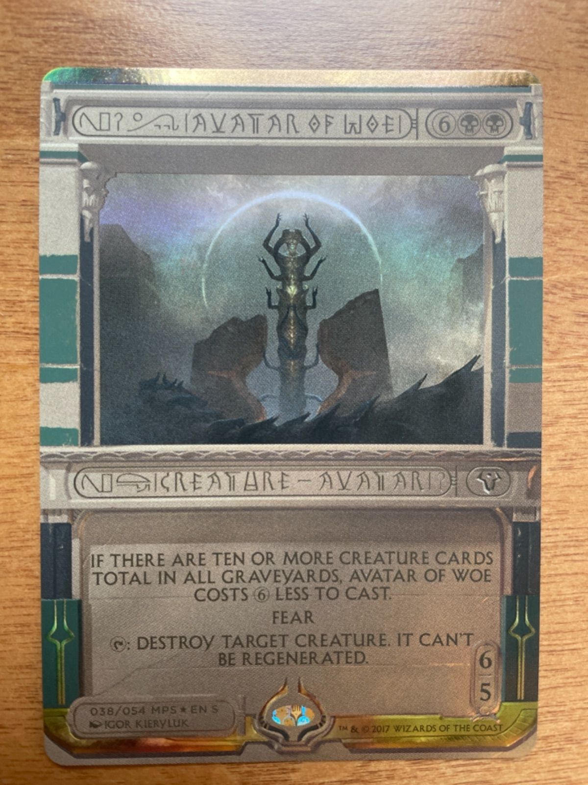 Avatar of Woe, Masterpiece Series: Invocations