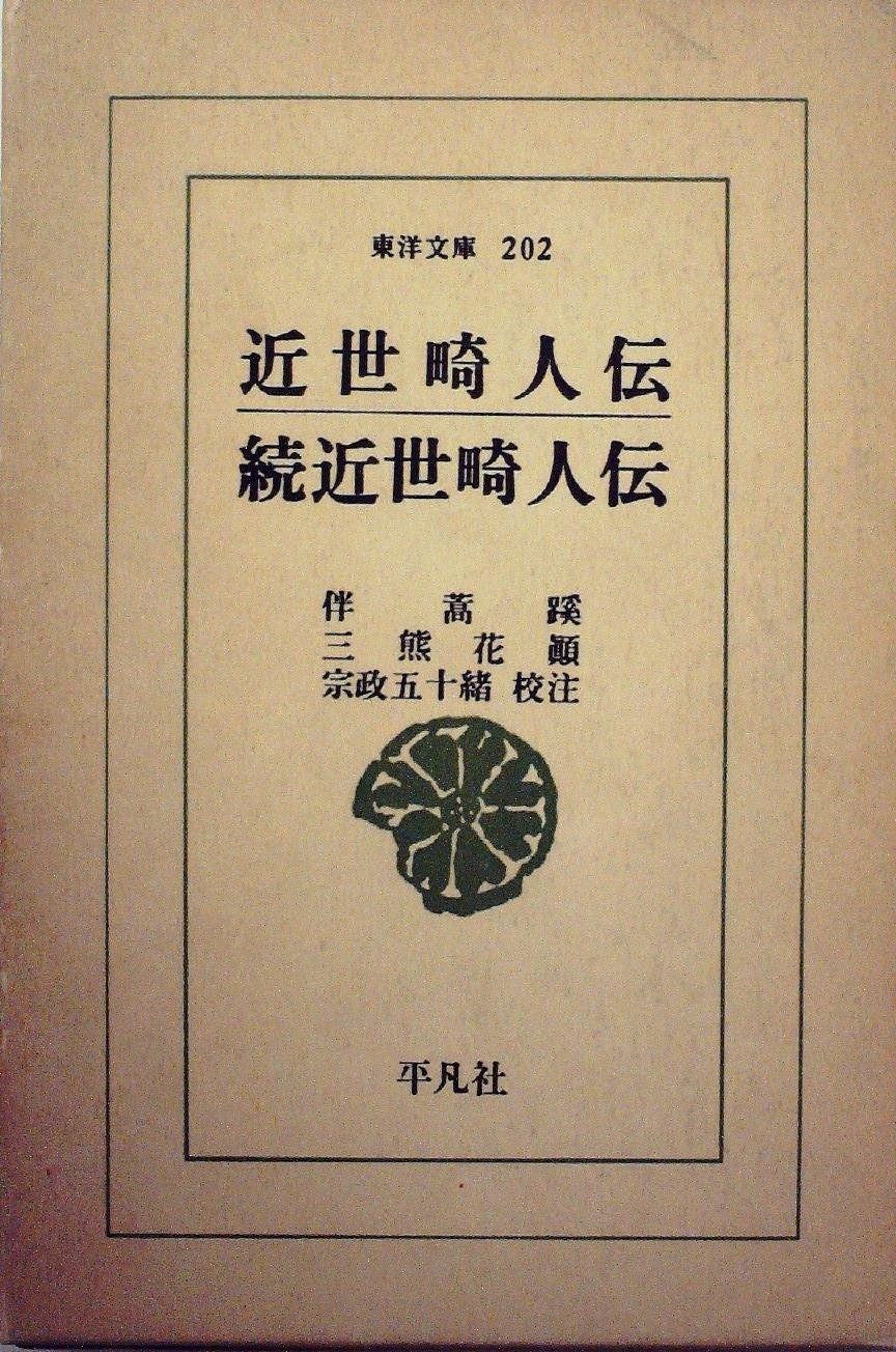 ハマセンダン 苗木 1本 （アゲハ類のエサ） その1