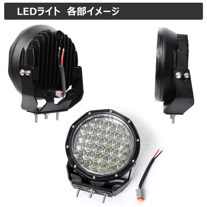 黄色 黄色光 イエロー 128W 船 デッキライト 丸型 led作業灯 24v ワークライト 投光器 防水 12v 24v 作業灯 led 12v  LED集魚灯 LED投光器 バックランプ 集魚灯 路肩灯 補助灯 タイヤ灯 船舶 - メルカリ