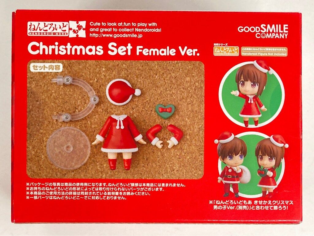 グッドスマイルカンパニー ねんどろいどもあ きせかえクリスマス