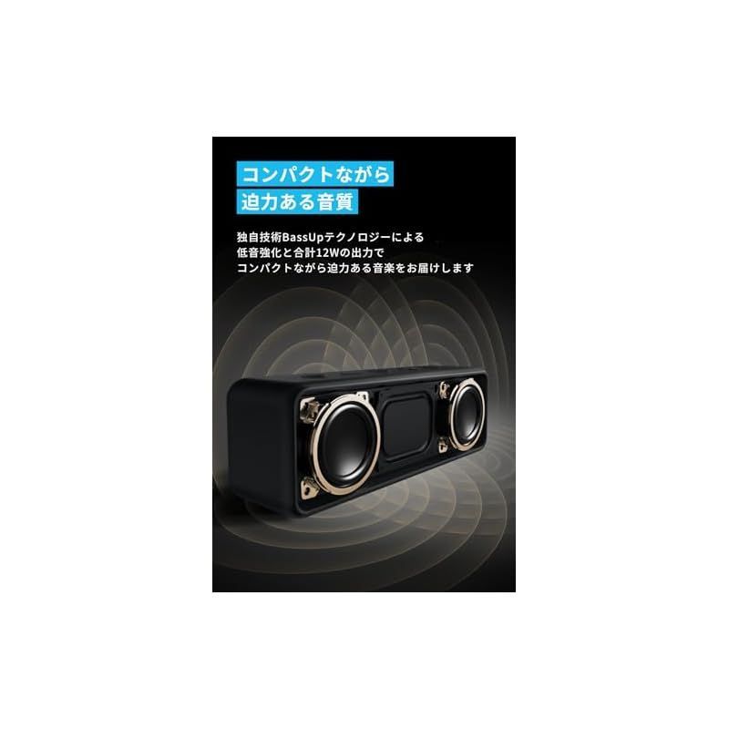 Anker Soundcore 2 (USB Type-C充電 12W Bluetooth 5 スピーカー 24時間連続再生)【 完全ワイヤレスステレオ対応/強化された低音  / IPX7防水規格 / デュアルドライバー/マイク内蔵】(ブラック) Amazon.co.jp: Anker SoundCore 2 (USB  Type-C充電 12W Bluetooth 5 ... Anker soundcore2 Bluetooth ワイヤレススピーカー