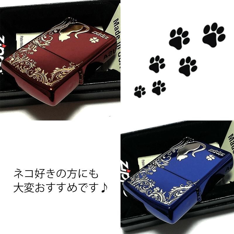 ZIPPO ライター クローバーキャット ペアジッポ ねこ 赤金 猫 青銀 ロゴ レッド＆ゴールド 四つ葉 かわいい おしゃれ ブルー＆シルバー  銀差し ネコ 金差し お揃い 可愛い 女性 レディース メンズ ギフト プレゼント