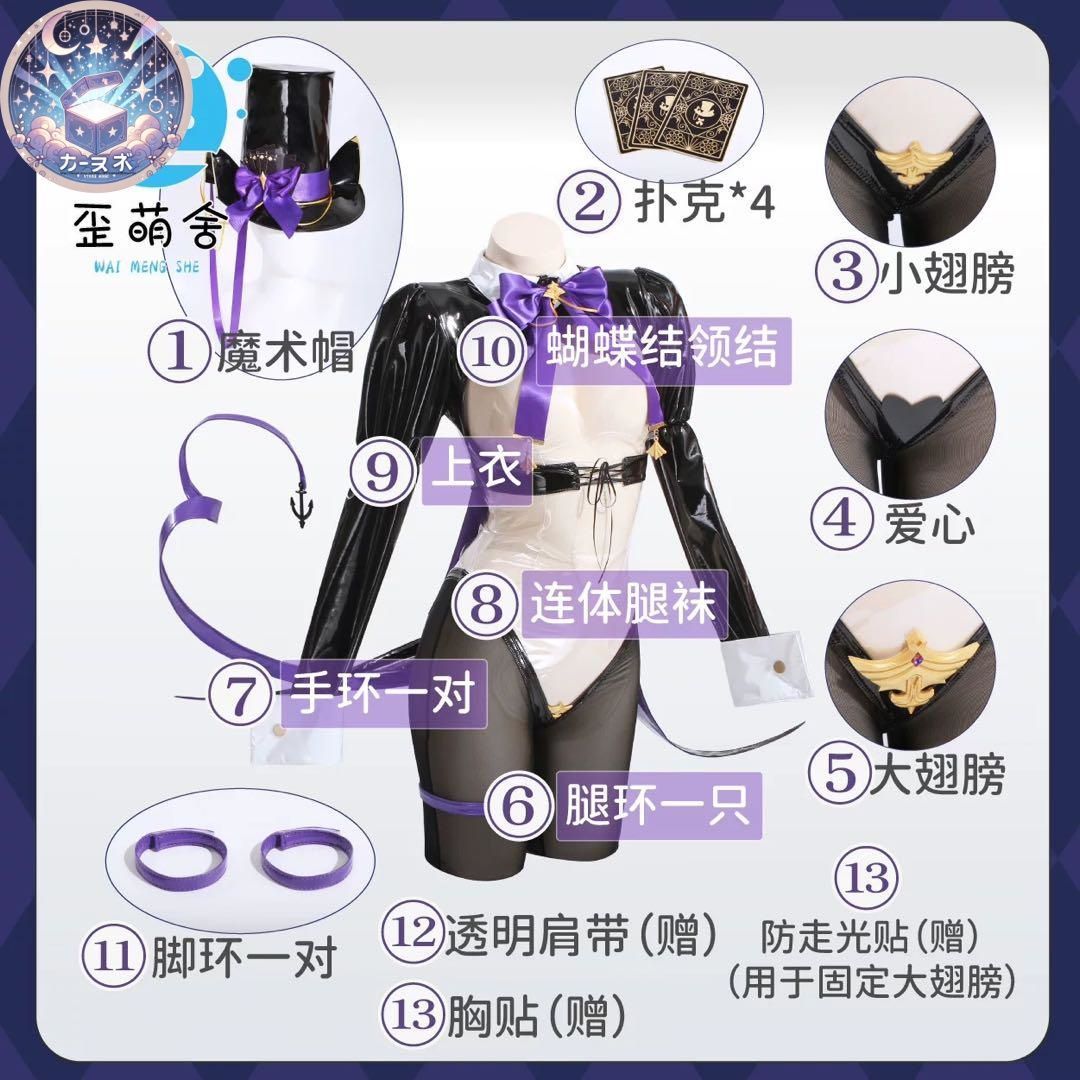 高品質コスプレ 再現度高め