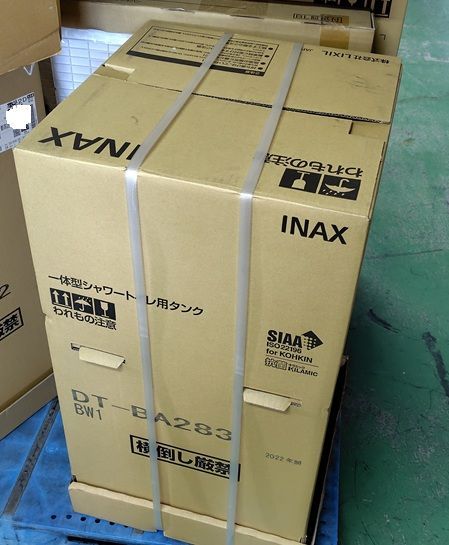 LIXIL機能部 ベーシアシャワートイレ フチレス DT-BA283 BW1 ピュアホワイト