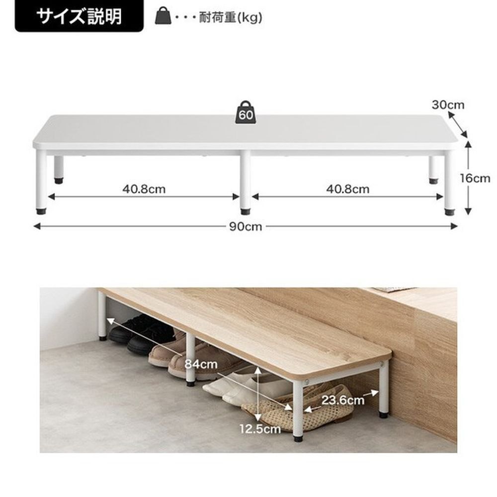 玄関 2色