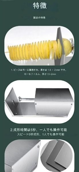 野菜カッター