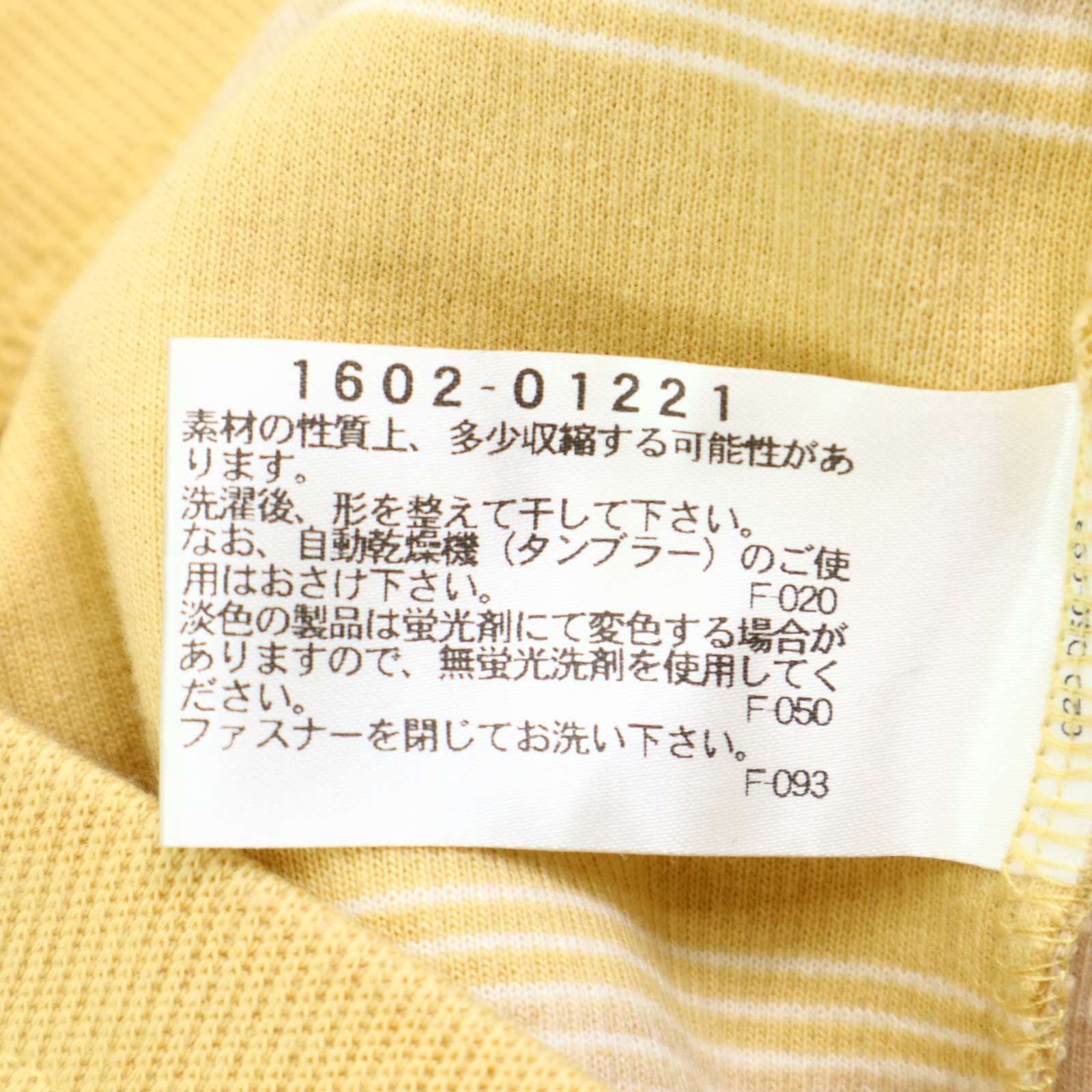 新品 未使用】 Crocodile クロコダイル ワニ刺繍☆ コットン ニット 