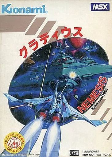 MSX　カートリッジROMソフト　グラディウス NEMESIS (箱説なし) 中古】MSX カートリッジROMソフト グラディウス NEMESIS - メルカリ