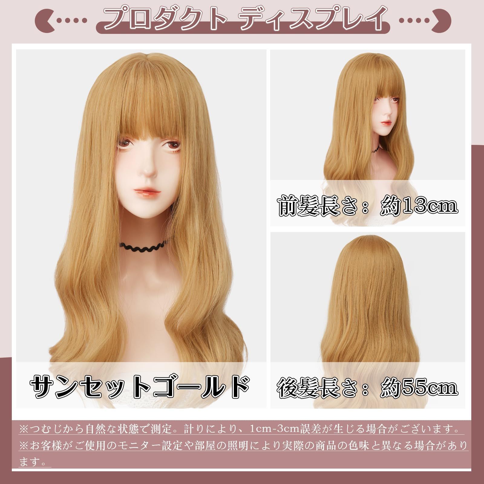 ウェーブ ウェーブ wig 原宿系 ウィッグ カツラ カツラ ぱっつん ウィッグ ファッション 女装 ロングヘアー 日常 巻き髪 コスプレ レディーズ  ロリータ フルウィッグ 自然 かつら 人気 小顔 カール 可愛い ロング 耐熱 Hawkko ネット/櫛付き - メルカリ