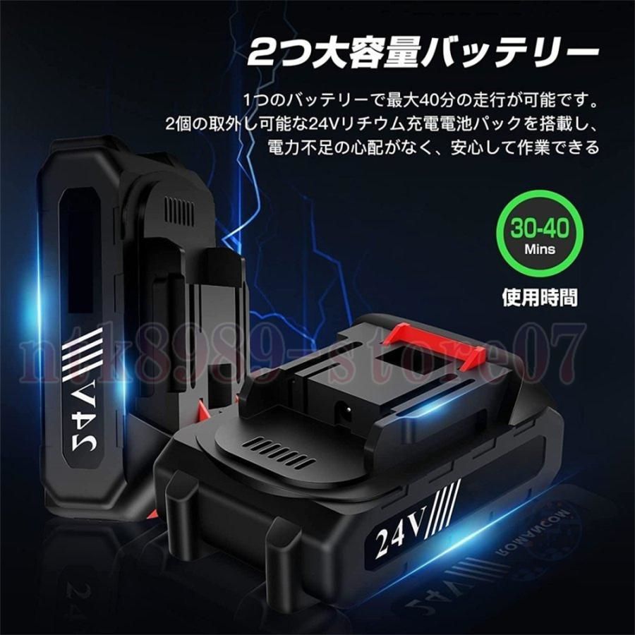 本体のみ