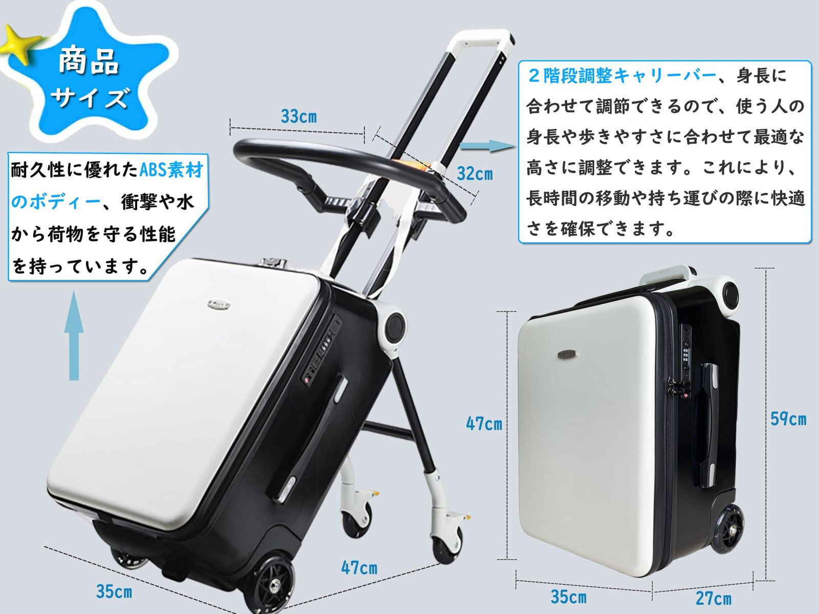 新品 [Hopeholic] 子供用スーツケース乗れる キッズ キャリー