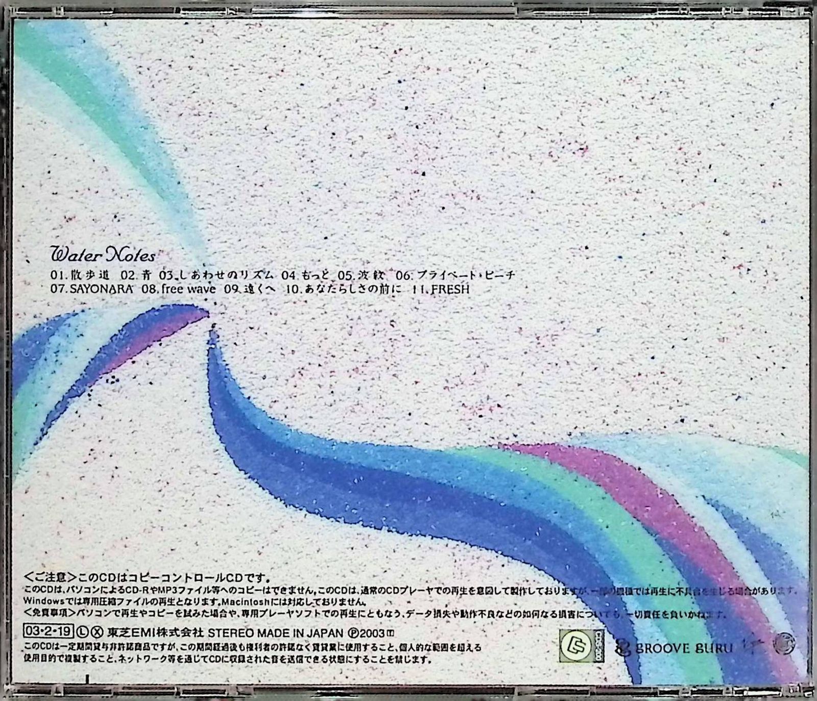 Water Notes(CCCD) / Keyco (CD) - メルカリ